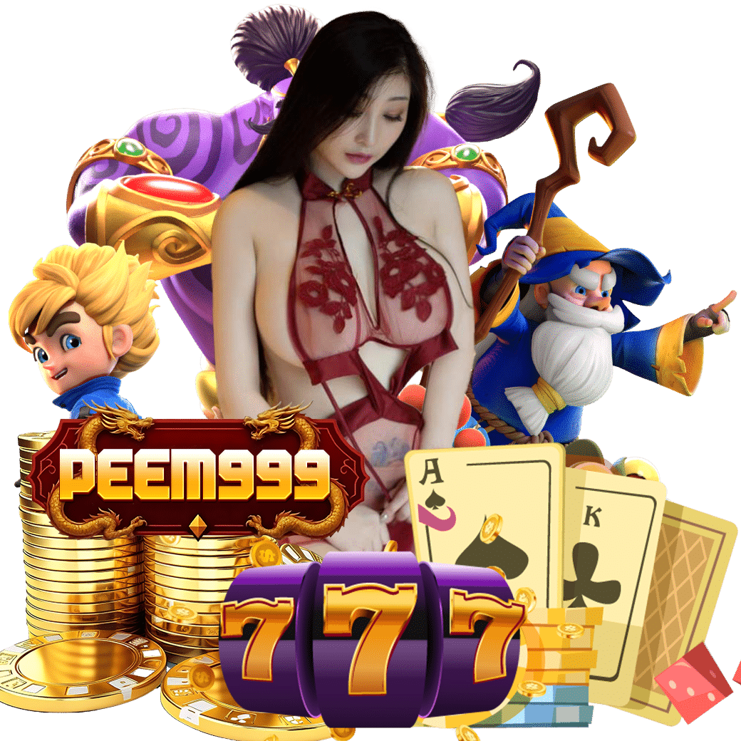 peem999 บาคาร่า
